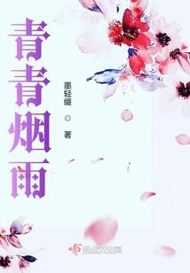 饥荒 伐木工攻略