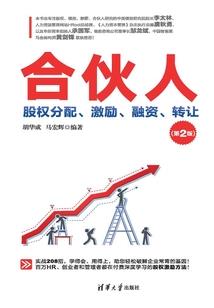 王者闹钟君