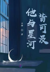 王者荣耀的百川铭文