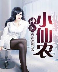 梦幻西游2017跑商