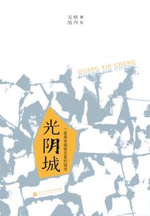 张飞有专属装备吗吗