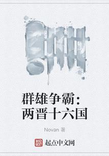 荒野丛林感悟