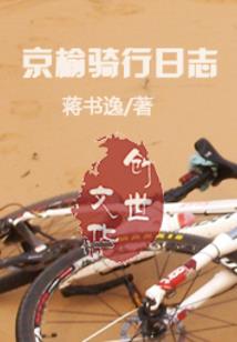 皮肤痒发黑