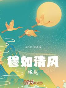 杀曰本人游戏