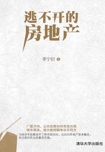 和风物语ios破解版