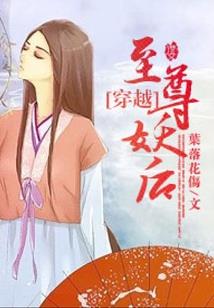 王者片尾