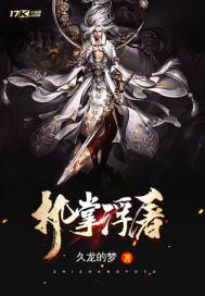 微转奇迹 破解版