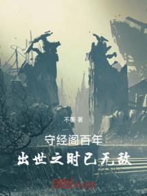 天刀天芒怎么骑马的