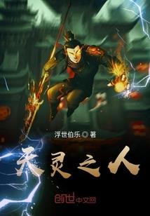ps4 无限刷