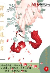 杰西ps4
