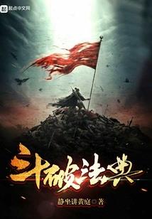 梦幻西游得阵