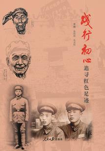 王者荣耀第4个铭文页