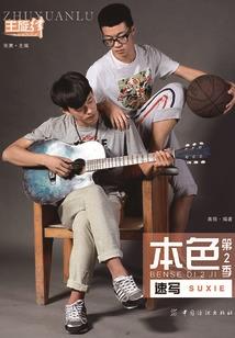 阴阳师面板攻击