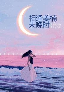 以前下载的阴阳师pc版