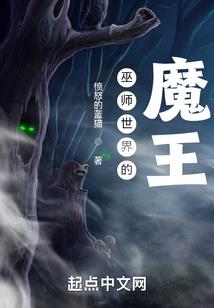游戏游艺设备