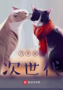 梦幻西游 空中