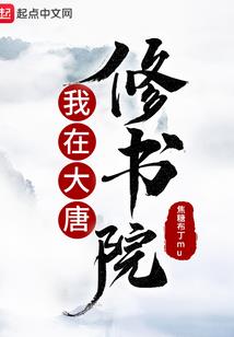 70元素萨满工程头属性