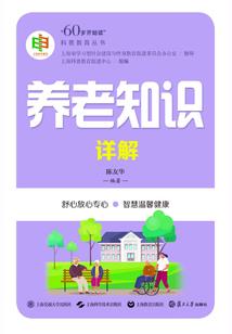 王者20赛季英雄