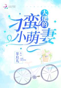 荒野行动鞭炮模式在哪儿