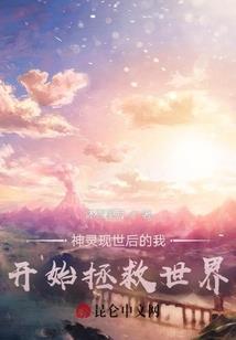 梦幻西游2片尾曲