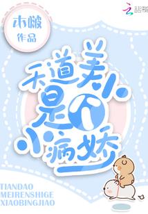 毁灭游戏 txt