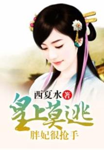 新英雄夏洛特什么位置