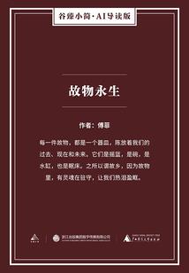 生存类游戏手游