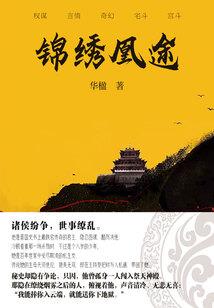 我的世界商店穿墙