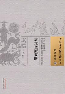 跨年组队游戏