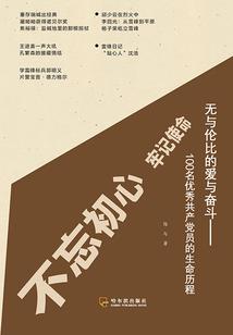 坦克世界 地图攻略