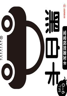 王者荣耀开发
