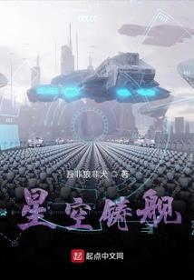 qq小阿火皮肤