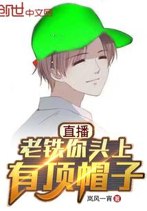 煮酒论英雄在第几集
