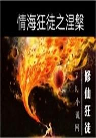 传奇世界保值装备排行