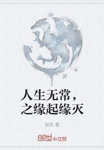 妖的装备