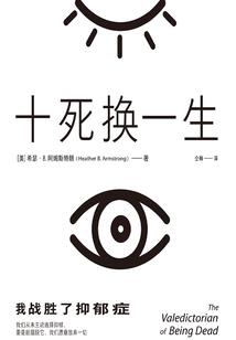 4399游戏在线玩小游戏大全