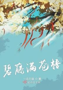 立春皮肤刺痒
