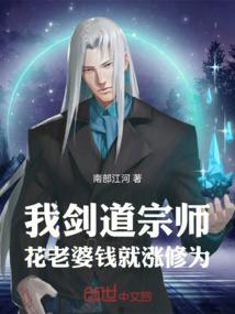 我的世界佛祖对战孙悟空