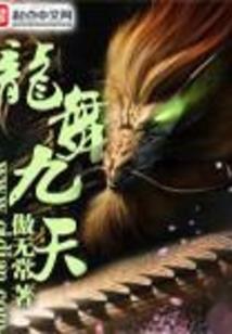 青云志手游怎么样