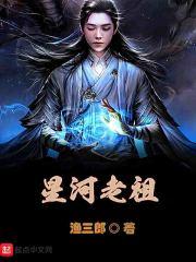 黑水国大圣吃鸡装备