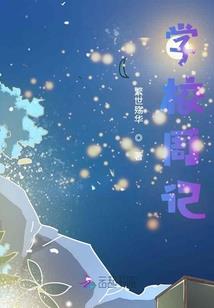 柚子打职业