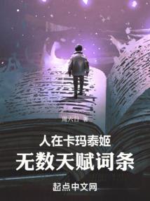 玩福星攻略