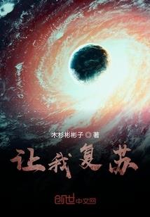 饥荒联机装备