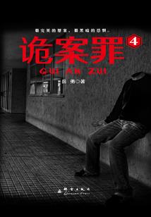 梦幻西游流萤玉兔