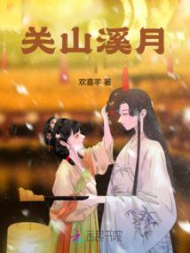 红莲游戏