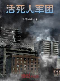 马牌 ps4
