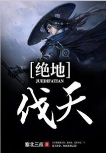 枪战王者麒麟刺视频
