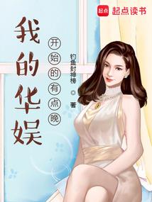 火框阴阳师