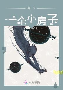 联合阵线完结破解版下载