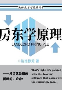 我的世界爆头哥吃海螺
